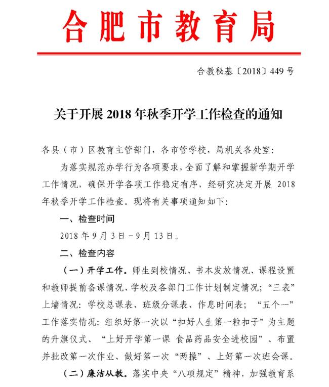 TIM截图20180820175224.jpg
