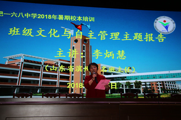 汪主任.JPG