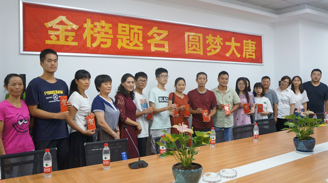 捐赠照片.jpg 捐赠照片.jpg