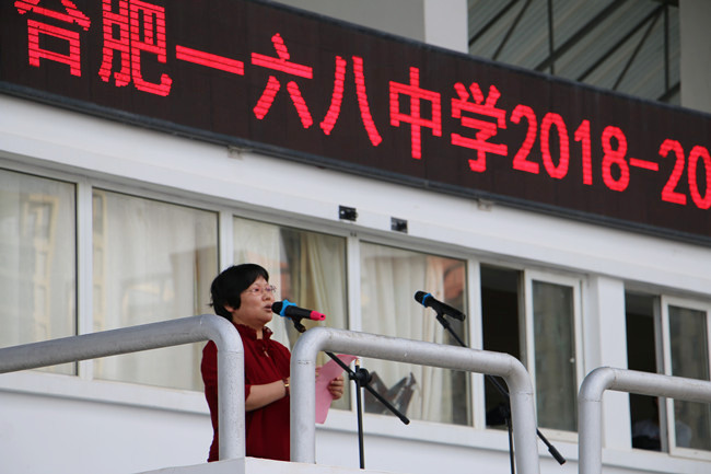 汪主任.JPG