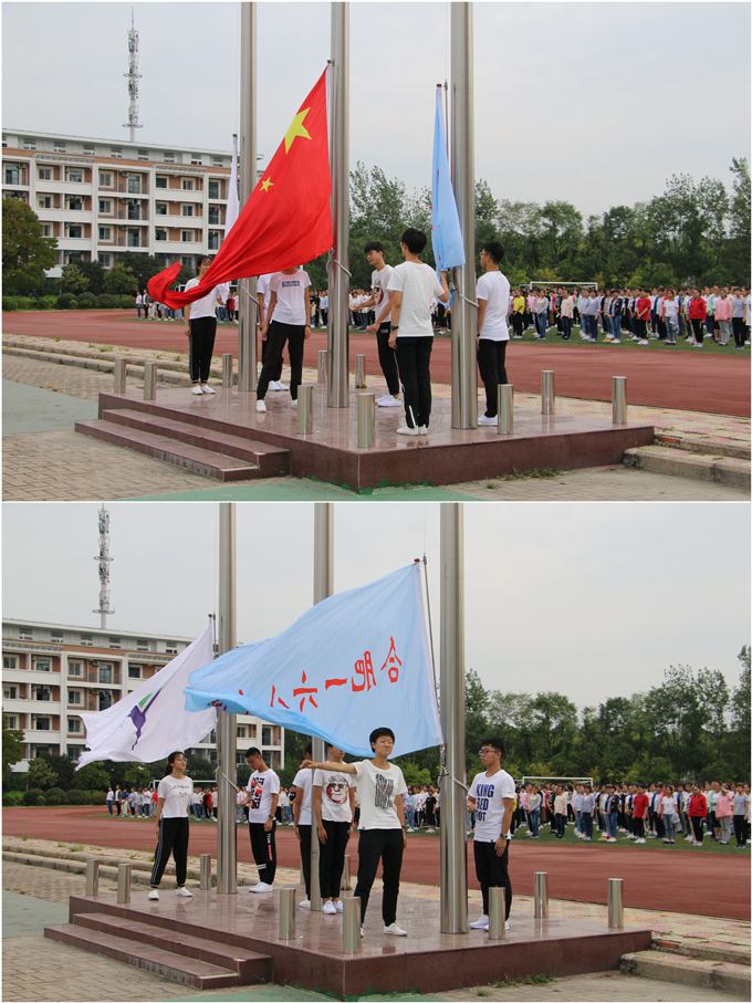 旗手升旗.jpg