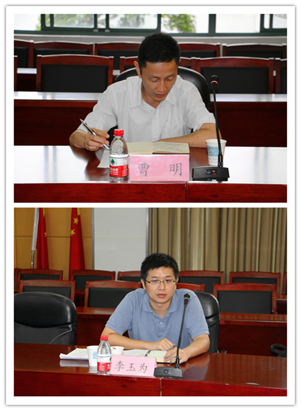 曹明、李玉为.jpg 曹明、李玉为.jpg