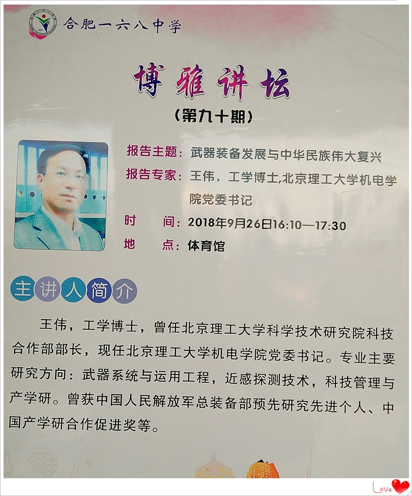 IMG20180926173630_副本.jpg IMG20180926173630_副本.jpg