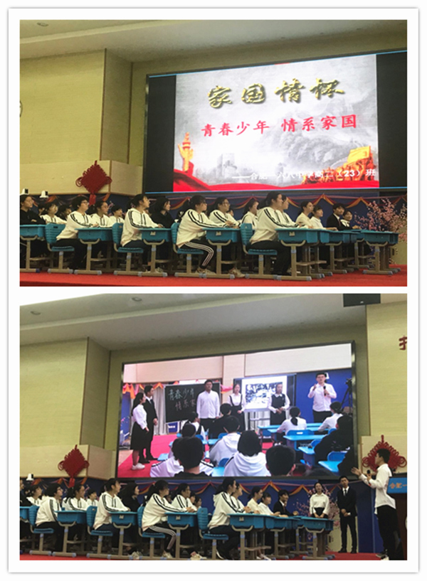 班会现场.jpg