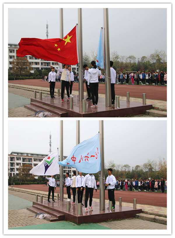 升旗2.JPG