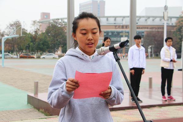 演讲.JPG