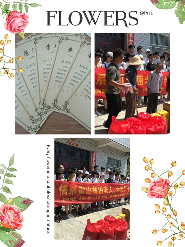 图片 情系大别山区，学子奉献爱心_副本.jpg