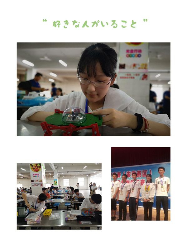 图片 走进科学世界，一展创新风采_副本.jpg