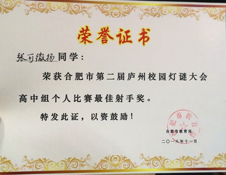 QQ图片20181109120726.jpg