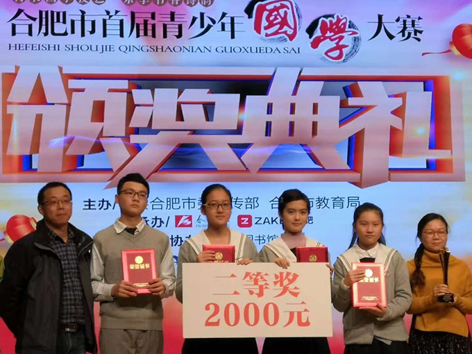 0颁奖典礼_副本.jpg