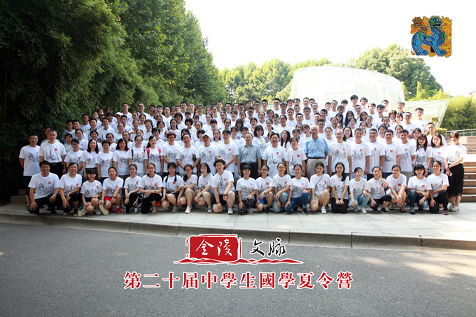 3一六八师生参加第二十届国学夏令营合影_副本.jpg