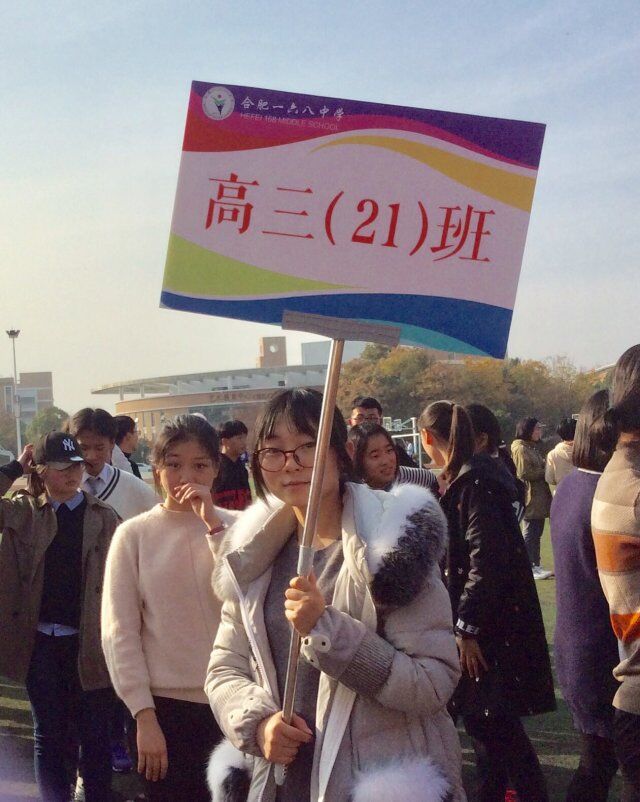 高三21运动会1.jpg