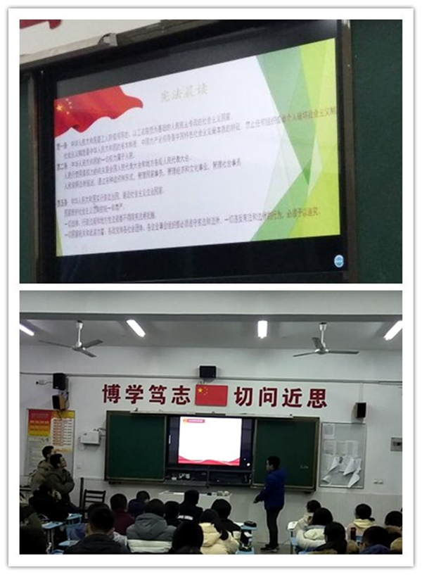 宪法晨读活动.jpg