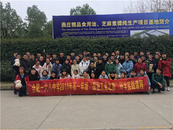 集体照.jpg