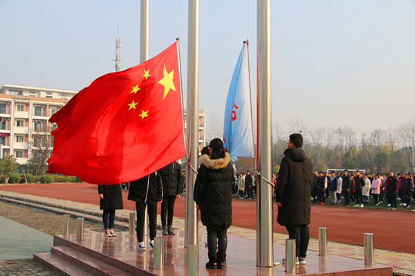 国旗.JPG