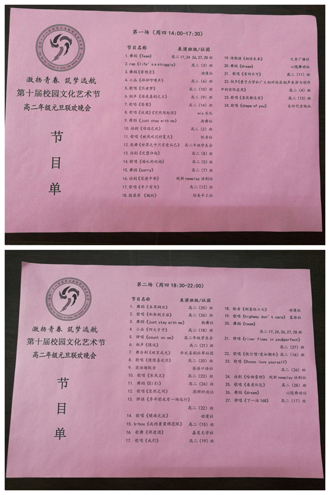 IMG_20181229_143916_副本.jpg IMG_20181229_143916_副本.jpg