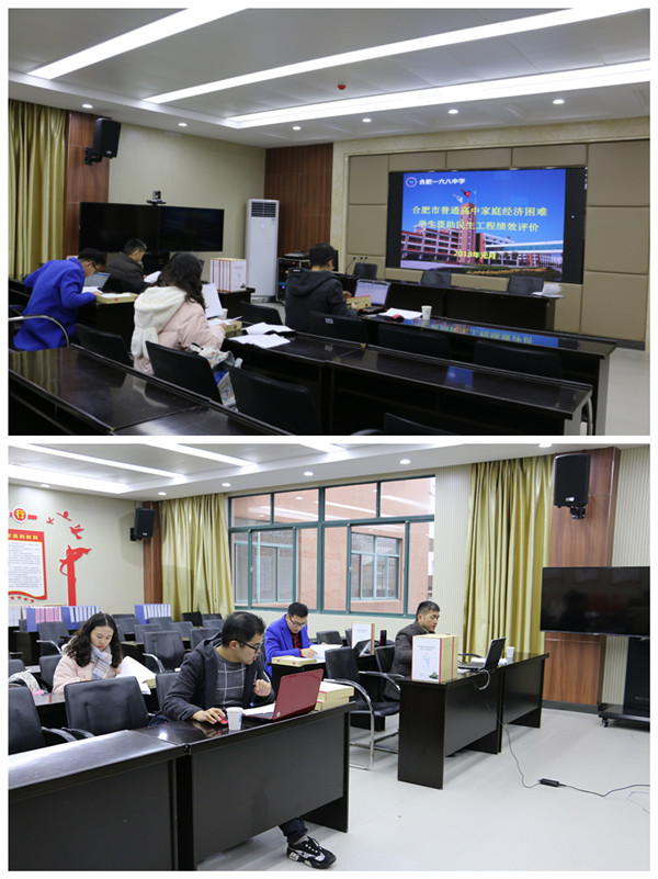 资助检查.JPG