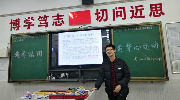 IMG_20190108_074504_副本.jpg