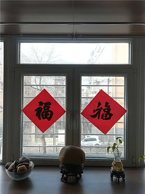 高一五班 江山 家里贴“福”.jpg 高一五班 江山 家里贴“福”.jpg