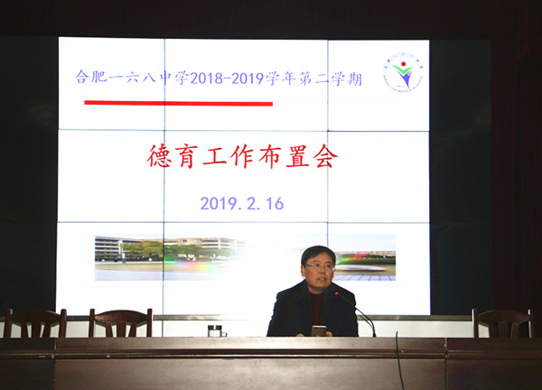 吴校长2_副本.jpg 吴校长2_副本.jpg