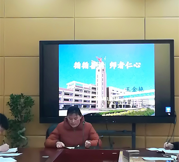 王金艳微讲坛.jpg