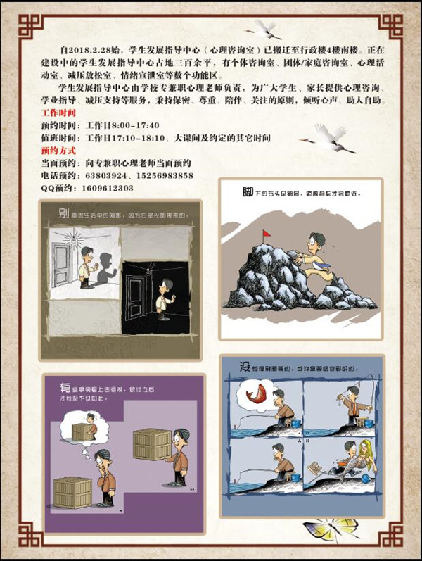 QQ图片20190220112437.jpg