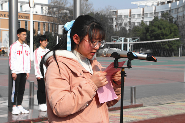 合肥一六八中学