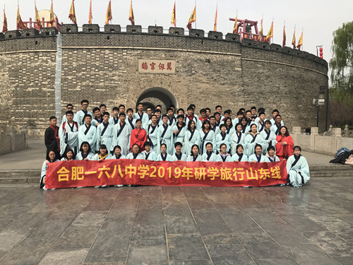 19班曲阜线1.JPG