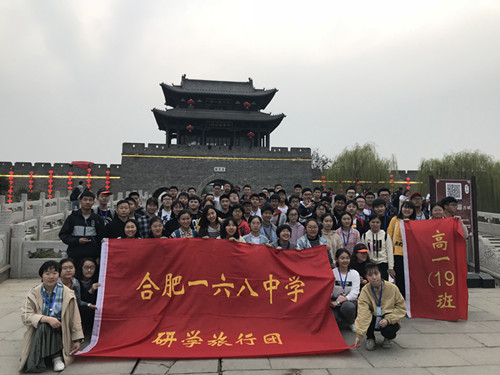 19班曲阜线2.JPG