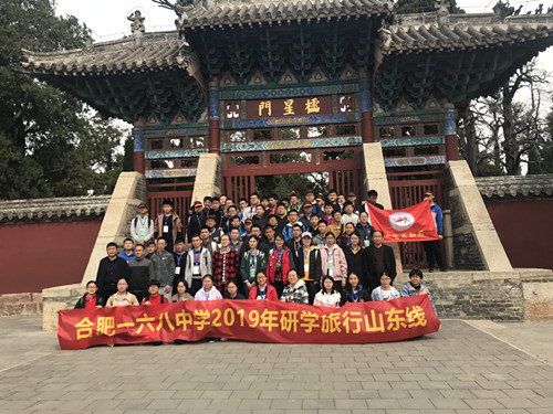 26班曲阜线.JPG