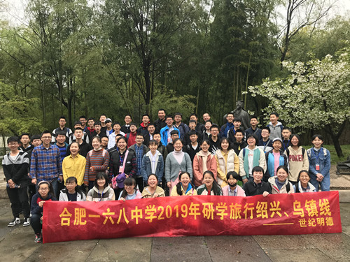 21班绍兴线.jpg