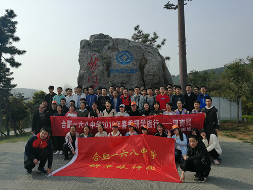 2班.jpg