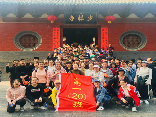 20班洛阳线.jpg