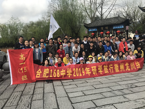 15班徽州线.JPG