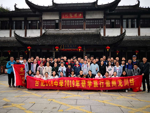 16班徽州线.jpg