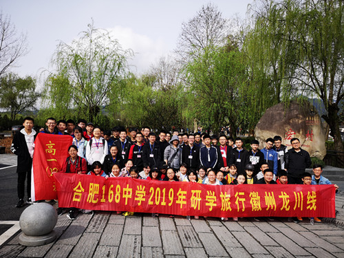 23班徽州线.jpg