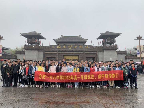 22班武汉线.jpg