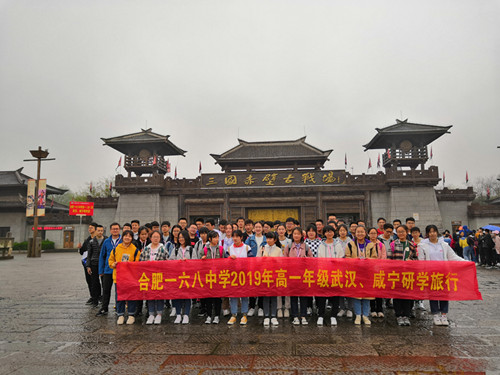 29班武汉线.JPG