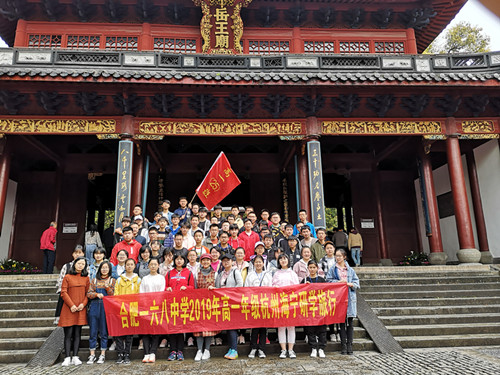 25班杭州海宁线.jpg