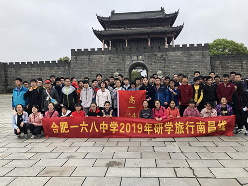 14班.JPG