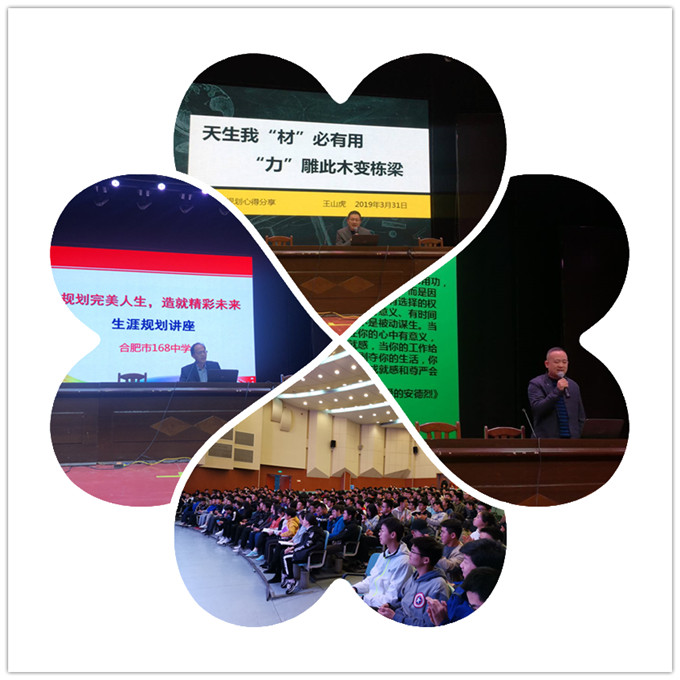 礼堂讲座.jpg 礼堂讲座.jpg