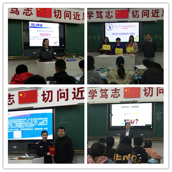 教室家长2.jpg 教室家长2.jpg