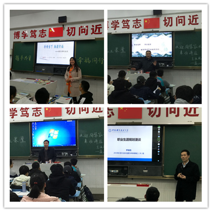 教室家长3.jpg 教室家长3.jpg