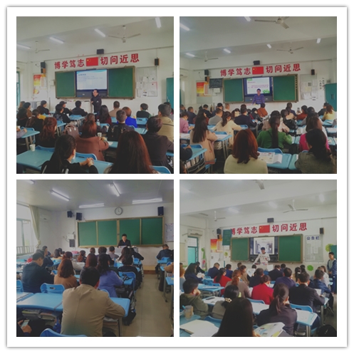 20190430 高一家长会IMG_20190430_155335_副本.jpg