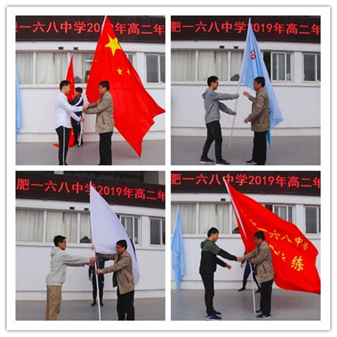 校领导授旗.jpg