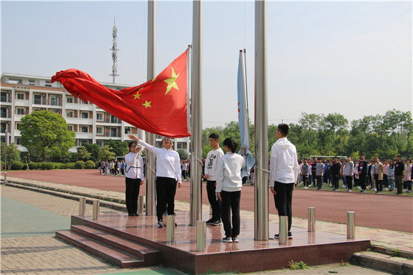 国旗.JPG