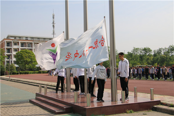 校旗.JPG