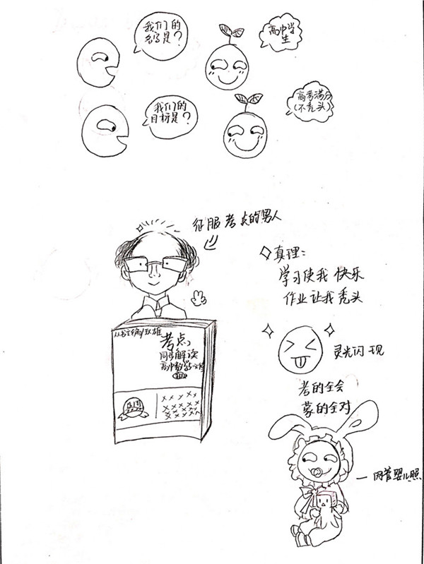 高一4班朱明进、张佳妮、彭艺璇.jpg