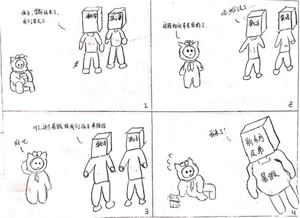 高一21班刘一诺、王晓砚、王梓洋.jpg