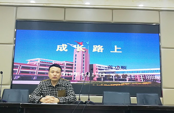 蒋功顺_副本.jpg
